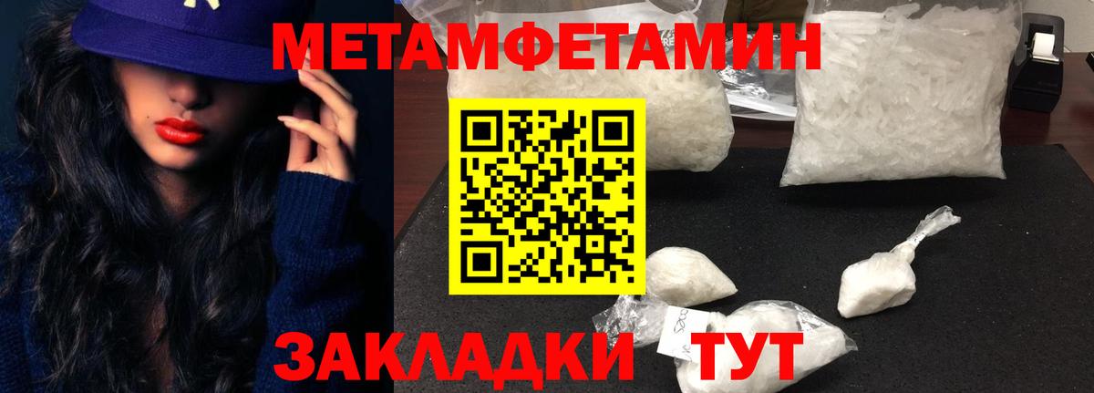 АМФЕТАМИН  АМФЕТАМИН VHQ  Вход с VPN  Южно-Сахалинск 