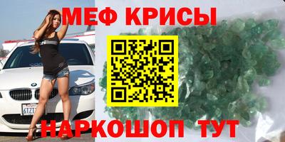 мяу мяу мука Бузулук