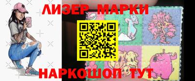 ГАЛЛЮЦИНОГЕННЫЕ ГРИБЫ Будённовск