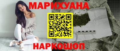 ГАЛЛЮЦИНОГЕННЫЕ ГРИБЫ Будённовск