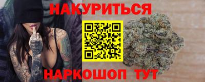 ГАЛЛЮЦИНОГЕННЫЕ ГРИБЫ Будённовск