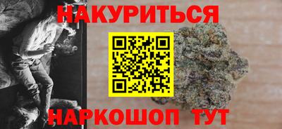 мяу мяу мука Бузулук