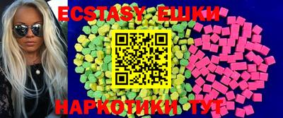 мяу мяу мука Бузулук