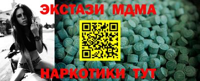 ГАЛЛЮЦИНОГЕННЫЕ ГРИБЫ Будённовск