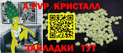 тгк Наро-Фоминск