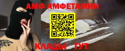 мяу мяу мука Бузулук