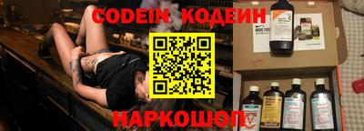 гидра Нальчик