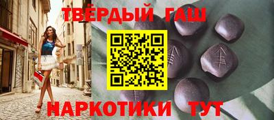 2c-b Бугуруслан