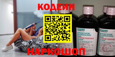 ГАЛЛЮЦИНОГЕННЫЕ ГРИБЫ Будённовск