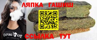 ГАЛЛЮЦИНОГЕННЫЕ ГРИБЫ Будённовск