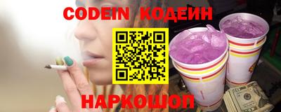 2c-b Бугуруслан