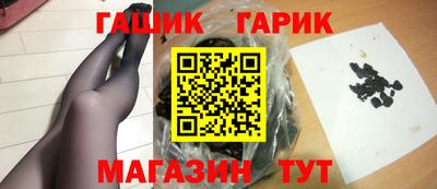 ГАЛЛЮЦИНОГЕННЫЕ ГРИБЫ Будённовск