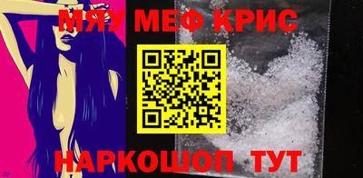 2c-b Бугуруслан