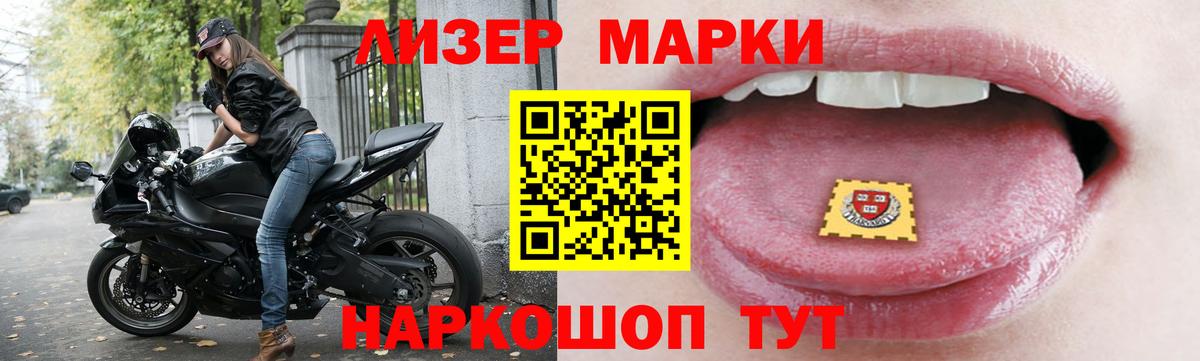 Лсд 25 экстази ecstasy  Лсд 25 экстази кислота  Вход с VPN  Южно-Сахалинск 
