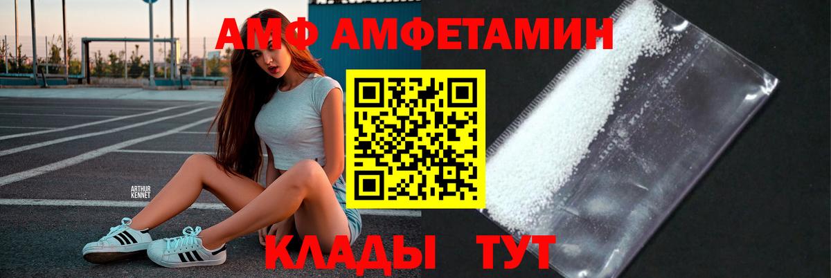 ГАШ  Южно-Сахалинск  Меф МЯУ МЯУ   Вход с VPN  Cocaine  Alpha-PVP СК кристаллы  ТГК 