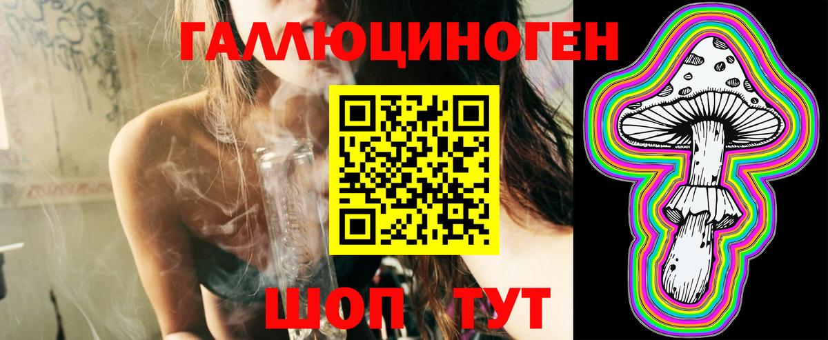 Псилоцибиновые грибы MAGIC MUSHROOMS Южно-Сахалинск