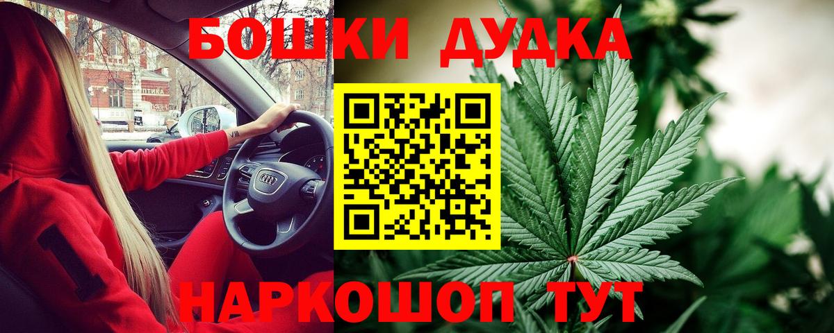 Марихуана OG Kush  МАРИХУАНА SATIVA & INDICA  Вход с VPN  Южно-Сахалинск  Марихуана тримм 