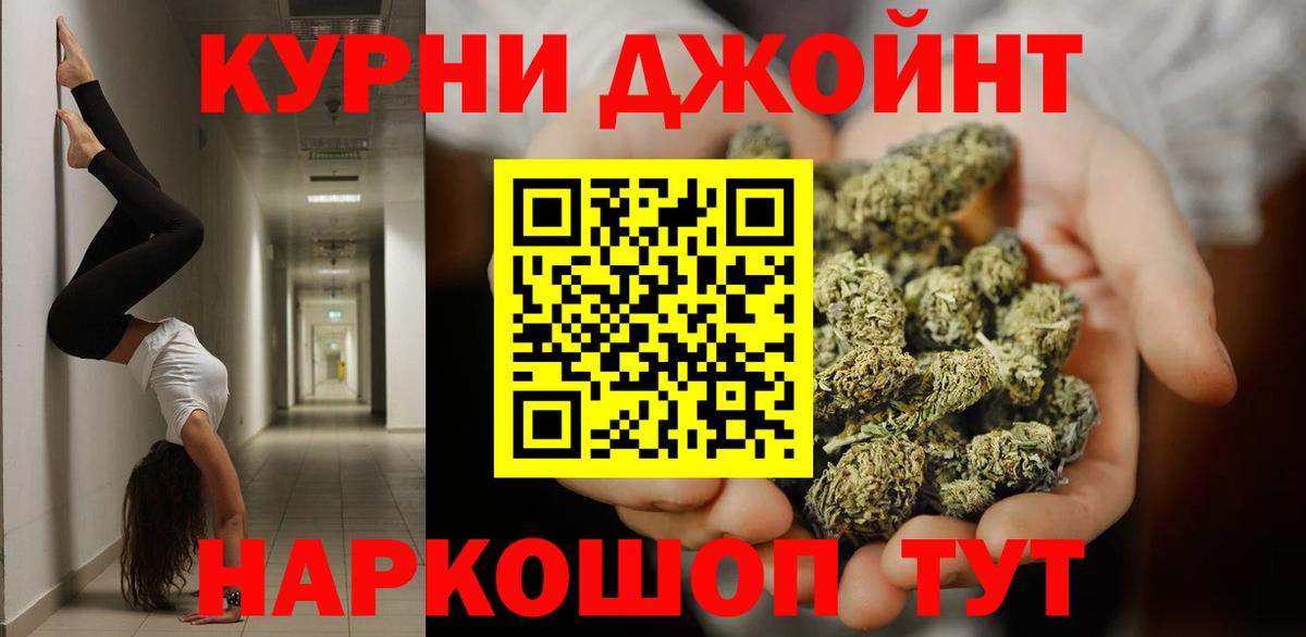 Бошки марихуана тримм Южно-Сахалинск